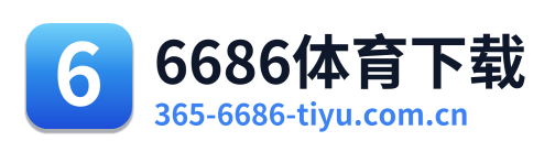 6686体育下载 Logo